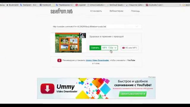 урок 5. Наполнение группы, загрузка видеоролика. Заполняем раздел обсуждения смотреть онлайн