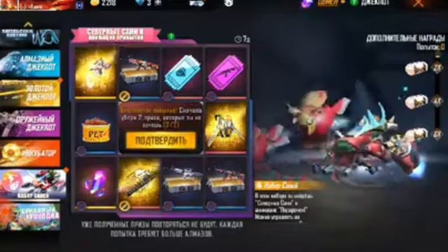 Новое колесо фортуны за без платную попытку ?|Free Fire смотреть онлайн