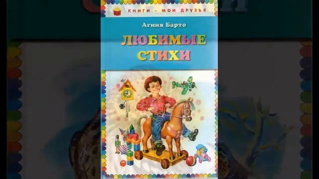 Видео просмотр «Добрый мир любимых книг» Мешковская СБ #Верхнедонскойрайон смотреть онлайн