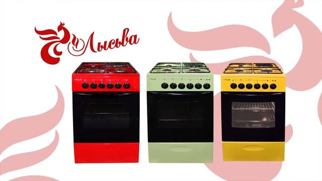Газовые плиты Лысьва в Перми смотреть онлайн