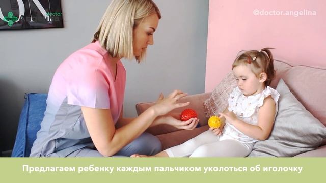 Ёжик на ладошке. Упражнения на развитие мелкой моторики и речи у детей. смотреть онлайн