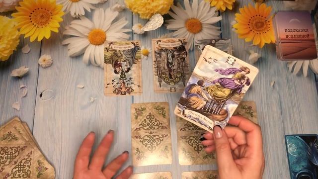 «СВИДАНИЕ»❤️ как пройдет и чем закончится? ? смотреть онлайн