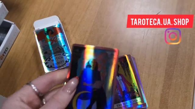 Таро Современной ведьмы с голографическим напылением — Modern Witch Tarot holographic. China смотреть онлайн
