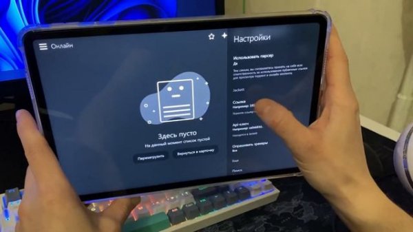 УСТАНОВКА И НАСТРОЙКА TORRSERVE И LAMPA НА ПЛАНШЕТЕ И ТЕЛЕФОНЕ!!!