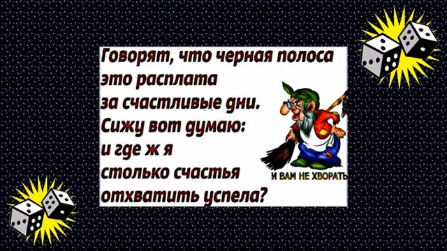Я же просила Сделать из моего Мужа ЖЕРЕБЦА??! Прикольный женский юмор. смотреть онлайн