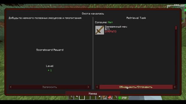 LP. GravityCraft "Начало Истории" №1 смотреть онлайн