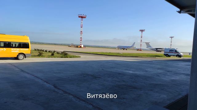 Перелёт из Витязёво в Домодедово Домой смотреть онлайн