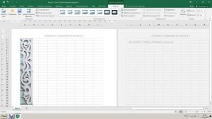 Резные наличники своими руками прорезная резьба