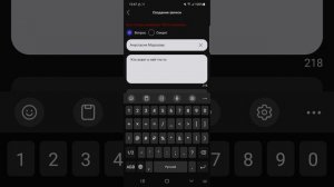 Инкогнито - Скачивайте в Play Market. Узнаете как вы записаны у других, а так же что пишут о Вас.