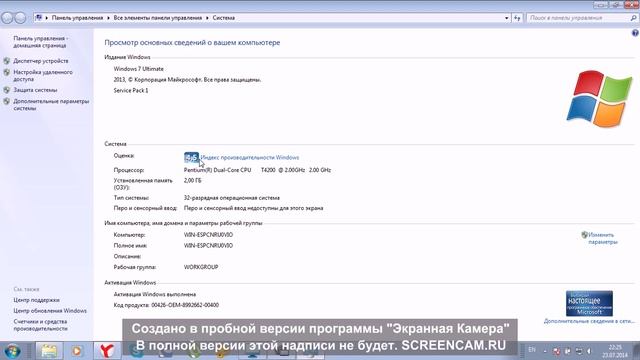 Как посмотреть характеристики пк windows(xp/vista/7/8) смотреть онлайн