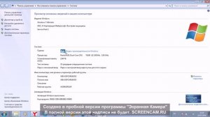 Как посмотреть характеристики пк windows(xp/vista/7/8)