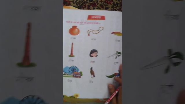 Grade 1- textbook exercise explanation смотреть онлайн