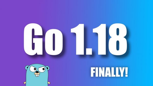 Команда разработчиков языка программирования Go анонсировала релиз Go 1.18.