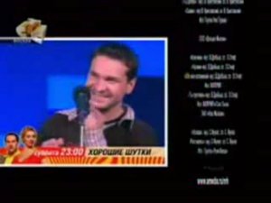 Анонс "Хорошие Шутки" в титрах "Не Родись Красивой" (СТС, 2006)