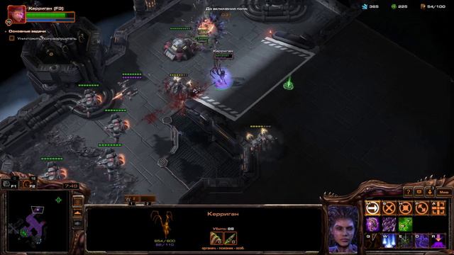 StarCraft 2 - СюжетОЧка за Рой Зергов, чистая ностальгия (Часть 19) смотреть онлайн