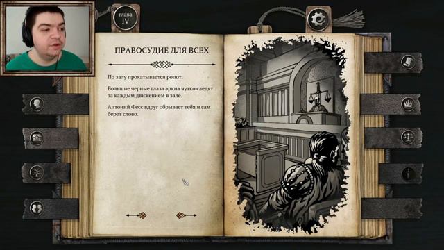 ОНИ УЖЕ СРЕДИ НАС! | The Life and Suffering of Sir Brante #19 смотреть онлайн