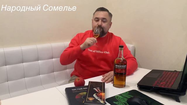 Обзор AUCHENTOSHAN 12 YEARS.