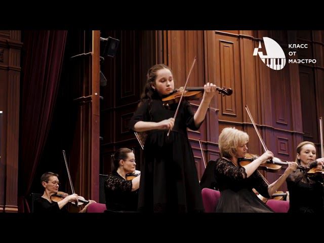 И Фролов Скерцо Исполнитель Поварницына Милана смотреть онлайн