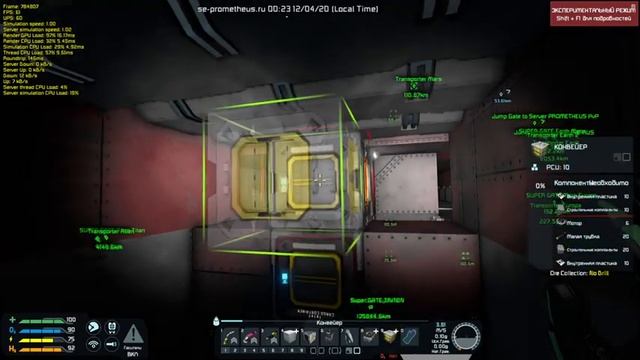 Space Engineers | Выживание на сервере Prometheus PvE | Стрим смотреть онлайн