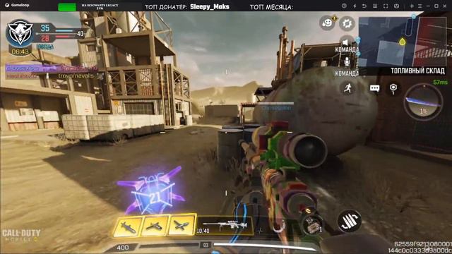 ХОЧУ БОЕВОЙ ПРОПУСК | STREAM CALL OF DUTY MOBILE смотреть онлайн