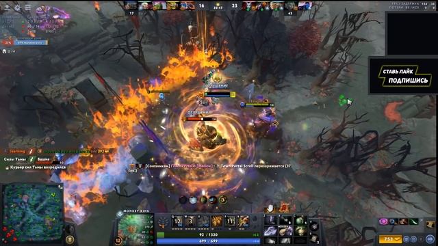 ХВОСТ ПОКАЗЫВАЕТ ПЕРФОРМАНС - Манки Кинг Дота 2 / Monkey King Dota 2