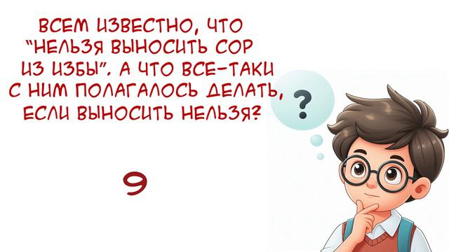 Самые лучшие и интересные вопросы, загадки и задачи на логику! Проверь своё логическое мышление! смотреть онлайн