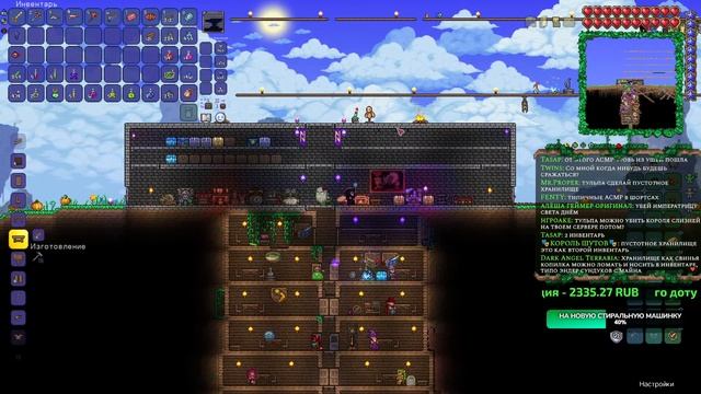 #8 Первое прохождение на эксперте - Terraria смотреть онлайн