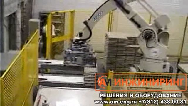 Укладка упаковок с яйцом роботом смотреть онлайн