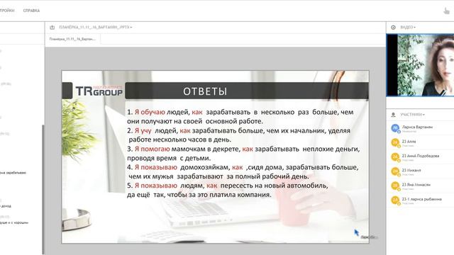 Фишки в рекрутинге. Лариса Вартанян смотреть онлайн