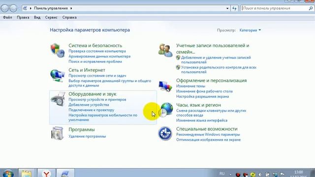 Как показать скрытые файлы и папки в Windows 7 смотреть онлайн