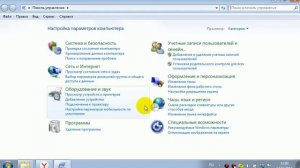 Как показать скрытые файлы и папки в Windows 7