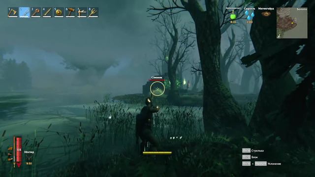 НА БОЛОТЕ СТРАШНО.... Valheim смотреть онлайн