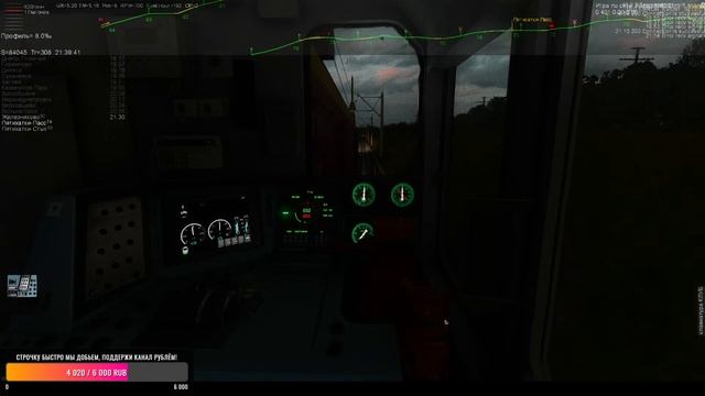 ZDSimulator 01 мая 2021 года. Праздничный мультиплеер Маршрут: Пятихатки-Стык. - Днепр