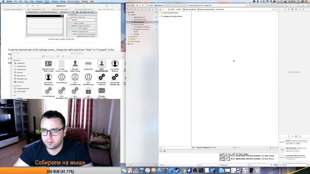 Как я делаю IOS приложение с нуля. Без навыков программирования. Часть 2. Интерфейс входа. смотреть онлайн