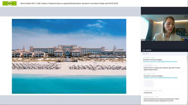 Rixos Hotels GCC в ОАЭ и Катаре. Знакомимся со спецпредложениями, акциями и новинками отелей сети