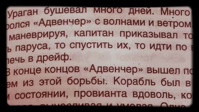 Путешествия Гулливера. смотреть онлайн