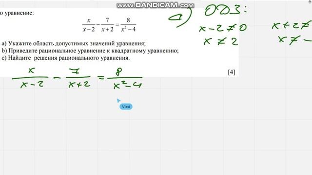 СОЧ 8 класс алгебра 2 четверть (квадратные уравнения) смотреть онлайн