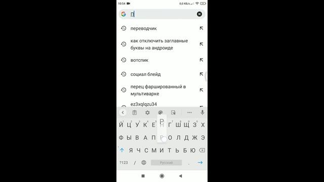 Как отключить заглавные буквы на телефоне андроид смотреть онлайн
