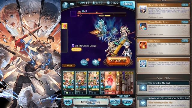 GBF x Gintama Collaboration Character Showcase | Yorozuya смотреть онлайн
