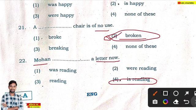 जल्दी मिला लो-Answer Key English class 10 Jac Board 2023, Jac Board Class 10 English Answer Key 202 смотреть онлайн