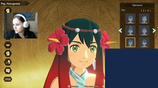 Monster Hunter Stories 2. Запускаю впервые. смотреть онлайн