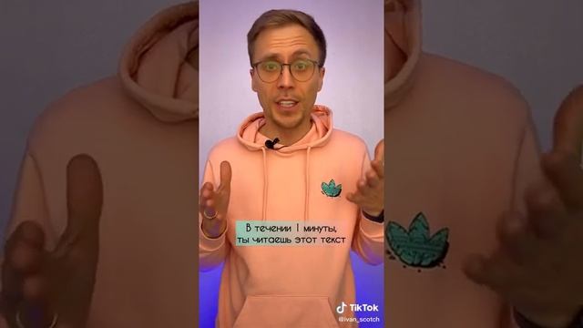 Как улучшить память? Концентрация внимания и хорошая память за 1 минут в день смотреть онлайн
