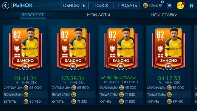 Топовый простой состав за 60 миллионов FIFA 19 mobile смотреть онлайн