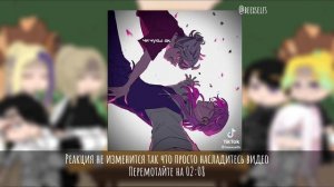 • Реакция Свастонов Канты на Сенджу Кавараги (Акаши)