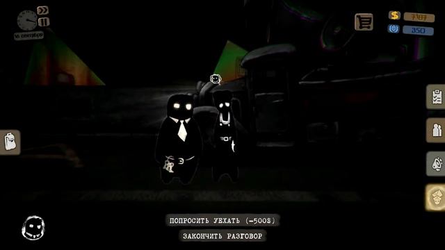 Beholder: Конец Агитации [часть 15] смотреть онлайн