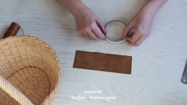 Как обтянуть ручку корзины кожей / Декор плетёных корзин смотреть онлайн