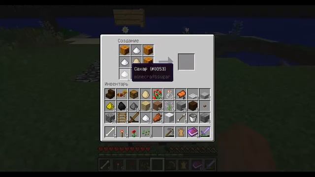 ШОУ ГОТОВКИ - Diversity 2 (Minecraft)