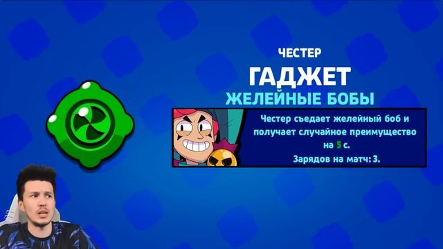 Первым в МИРЕ получил СОЛНЕЧНУЮ СЛАВУ в Бравл Старс ? смотреть онлайн