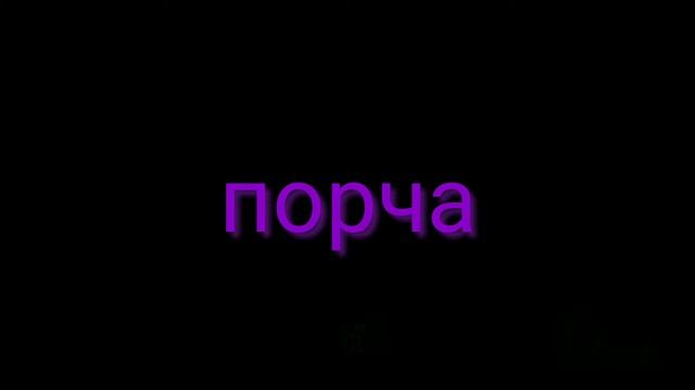 Terraria музыка порчи смотреть онлайн