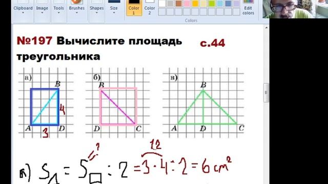 Математика 6 кл. Длина окружности. Площадь круга. смотреть онлайн